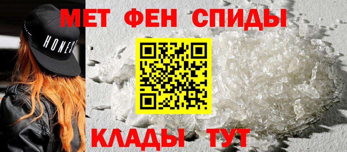 Amphetamine  АМФЕТАМИН 98%  Вход с VPN  Екатеринбург 