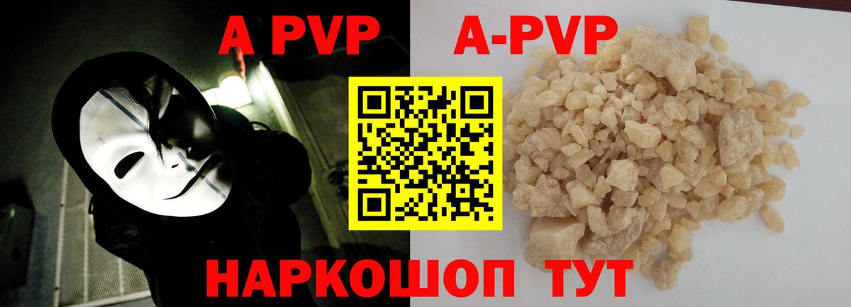 APVP СК Екатеринбург