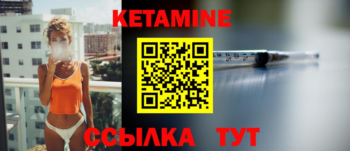 Екатеринбург  дарк нет наркотические препараты  Вход с VPN  КЕТАМИН VHQ  КЕТАМИН VHQ 