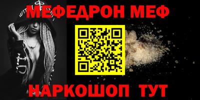 ALPHA-PVP Мариинск