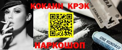 дурь Малгобек
