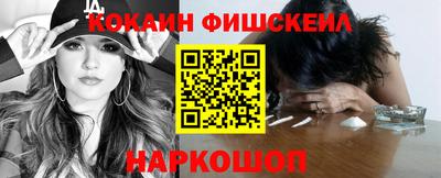 ALPHA-PVP Мариинск