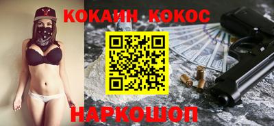 дурь Малгобек