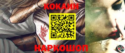 ALPHA-PVP Мариинск