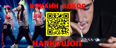 дурь Малгобек