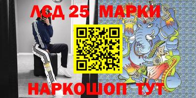 ALPHA-PVP Мариинск