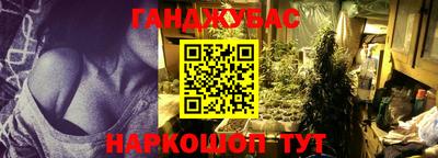 дурь Малгобек