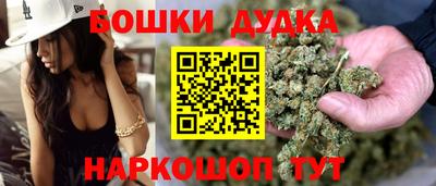 дурь Малгобек