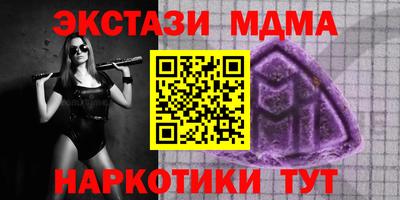 спиды Малоярославец