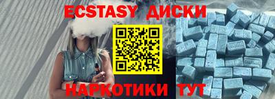 спиды Малоярославец