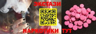 спиды Малоярославец