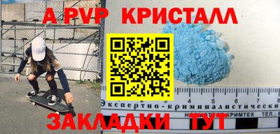 спиды Малоярославец