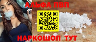 спиды Малоярославец