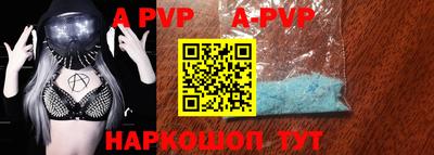 спиды Малоярославец