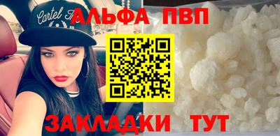 дурь Малгобек