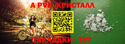 дурь Малгобек