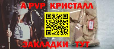 спиды Малоярославец