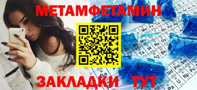 спиды Малоярославец
