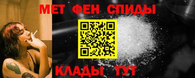 спиды Малоярославец