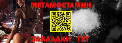 ALPHA-PVP Мариинск