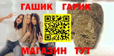 дурь Малгобек