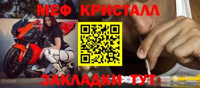 ALPHA-PVP Мариинск