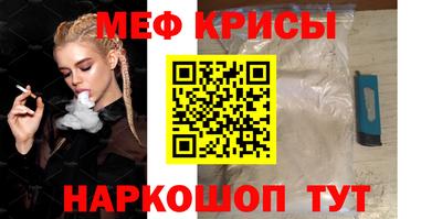ALPHA-PVP Мариинск