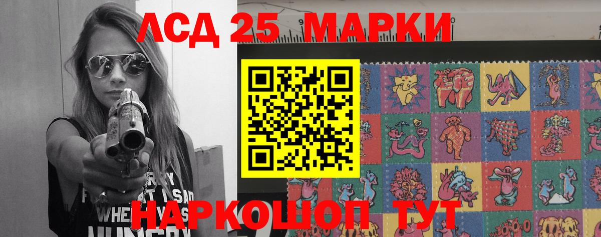Лсд 25 экстази ecstasy  blacksprut как зайти  Екатеринбург  Лсд 25 экстази кислота  Вход с VPN 