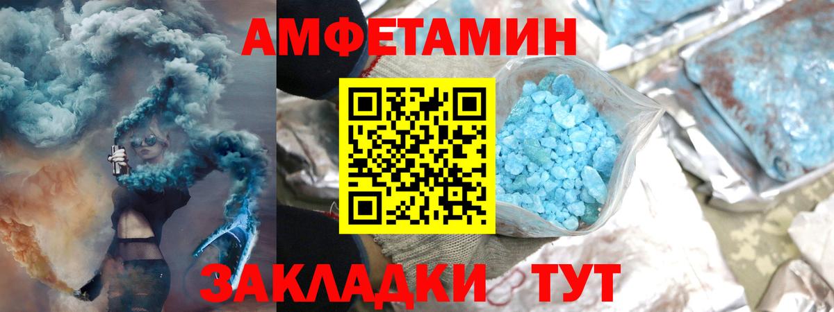 Первитин пудра Екатеринбург