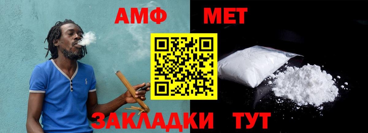 Екатеринбург  МЕТАМФЕТАМИН винт  Вход с VPN 