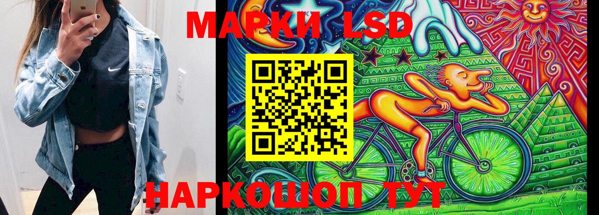 Екатеринбург  Марки NBOMe  Вход с VPN  Марки NBOMe 1,8мг  Марки NBOMe 1,8мг 