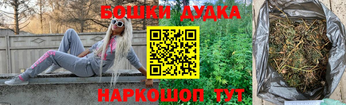 Бошки Шишки сатива  МАРИХУАНА марихуана  Бошки Шишки AK-47  Екатеринбург  Вход с VPN 